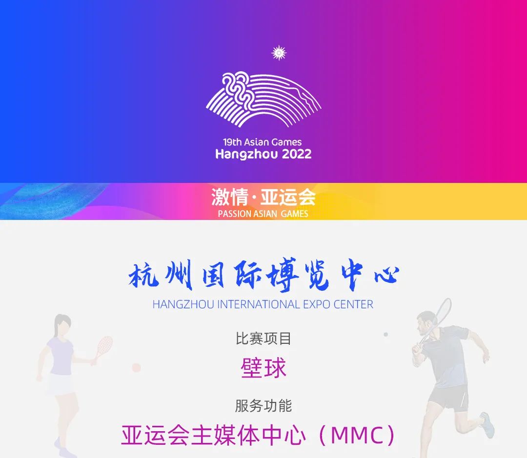 威客电竞(vkgame)-为竞技而生