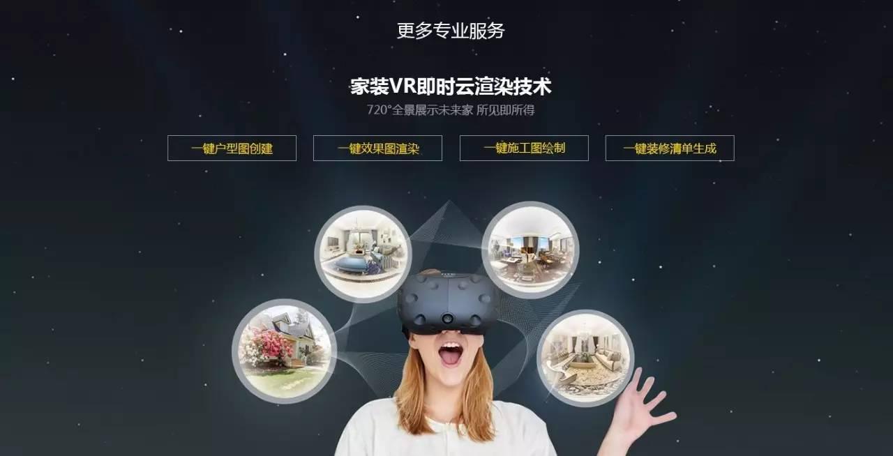 威客电竞(vkgame)-为竞技而生