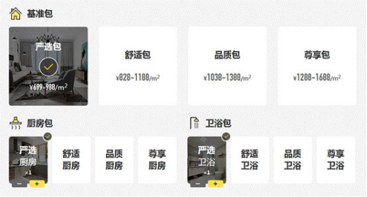 威客电竞(vkgame)-为竞技而生