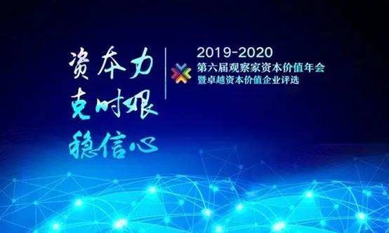 威客电竞(vkgame)-为竞技而生