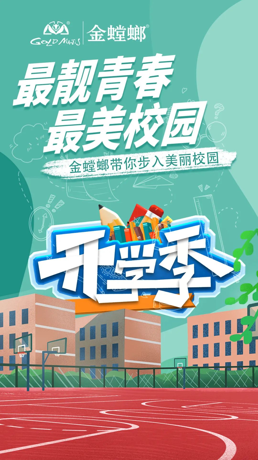 威客电竞(vkgame)-为竞技而生